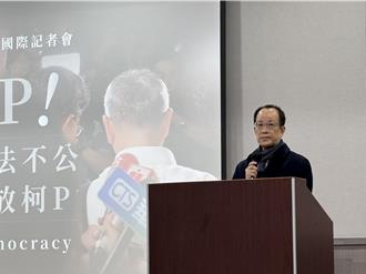 柯文哲起訴》主席沒有第二人選！民眾黨：柯文哲百分之百繼續領導