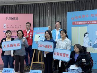 住院整合照護計畫「病床涵蓋率僅7％」 民團籲擴大試辦規模