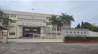 苗栗看守所收容人竟寄出恐吓信　矫正署回应了