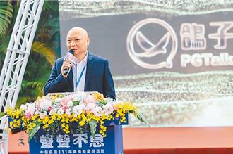 林秉文涉八八会馆洗钱案疑跑路？ 发声明自清：绝无不法意图