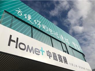 中嘉力推全光纖化 首家商轉啟用MoCA Access網路技術