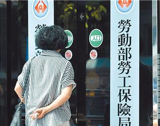 国民年金费率升至10.5％ 239万人月付平均多39元