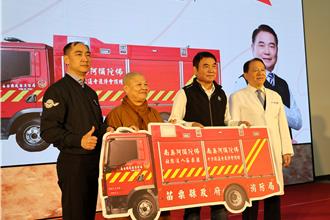 苗栗县十方圆通寺再捐消防水箱车 提升救灾效率