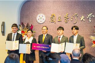 台大113學年度獎學金頒獎 共頒發14項獎助學金