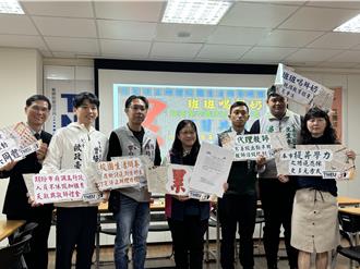 台南教師選年度代表字「累」 教育局這樣說