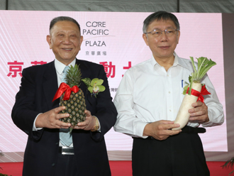 柯文哲與沈慶京互動曝光    北檢：交情甚深 不法勾結有其淵源