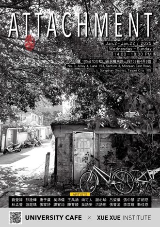 高中生走進老眷村社區 學學實驗教育讓創作更有溫度