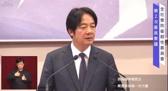 打造韌性台灣   賴清德宣布明年推出2025城鎮韌性演習
