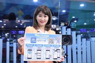 盧秀芳卸下主播高升 《辣晚報》她接棒！中天粉狂讚