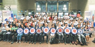 職場體驗 助創事業第二春