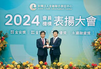 彰化銀行 獲聯徵中心三大獎肯定