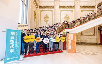 玉山、宜蘭縣政府 推文化藝術教育