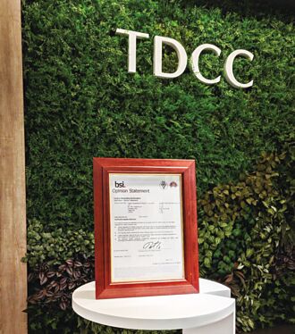 集保結算所 獲頒碳中和證書