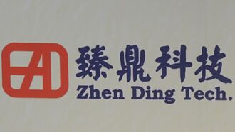 AI利多加持 臻鼎持稳推进