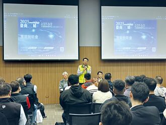 2025臺南車展說明會 出席踴躍