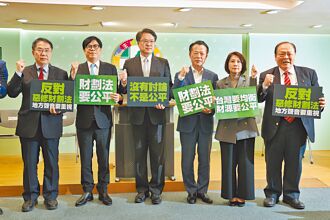 綠：南部被輕忽 藍：善用每分錢