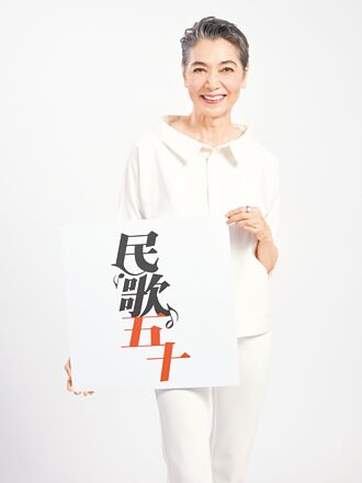 賴佩霞15歲即駐唱 明年登民歌五十