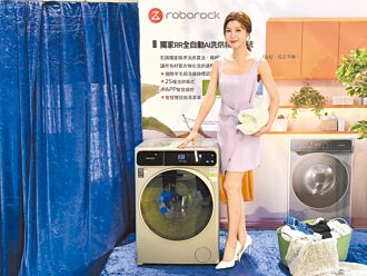 洗烘脱洗衣机再进化 呵护衣家人