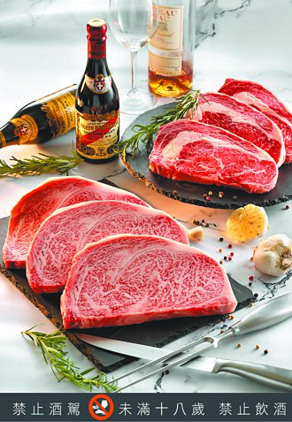 超市吹顶级食材风