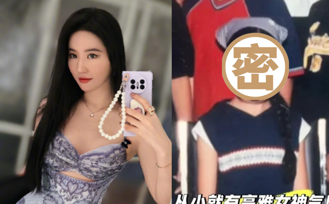 大陆女星刘亦菲自出道以来就凭藉美貌出圈。（图／翻摄自微博）