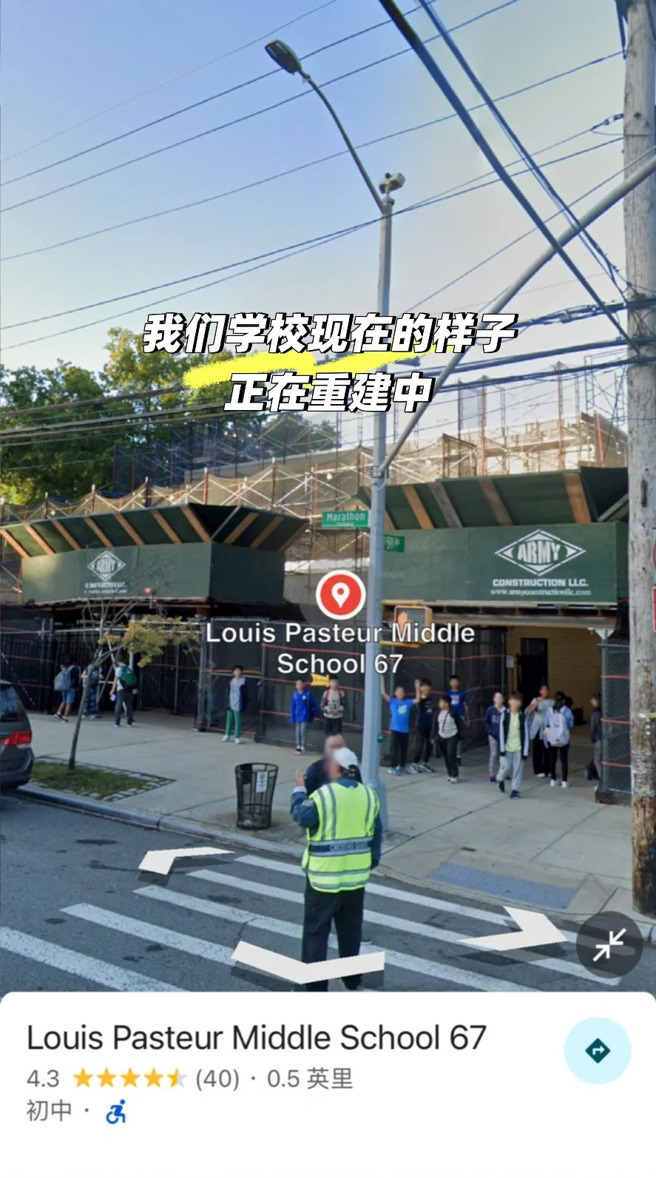 当时刘亦菲在美国纽约Douglaston的Louis Pasteur Middle School 67就读六年级。（图／翻摄自小红书）
