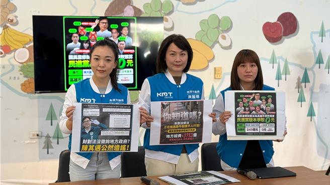 國民黨高市議員白喬茵（左起）、陳麗娜、許采蓁今開記者會痛批民進黨對於財劃法只會打假球。（柯宗緯攝）