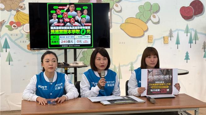 國民黨高市議員白喬茵（左起）、陳麗娜、許采蓁今開記者會痛批民進黨對於財劃法只會打假球。（柯宗緯攝）