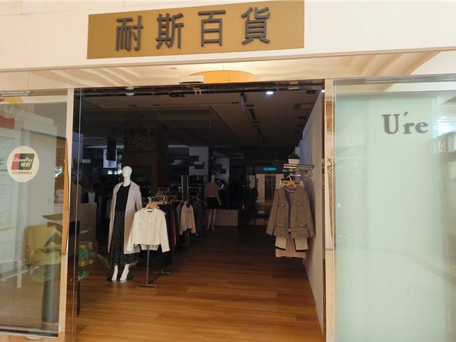 嘉义耐斯百货今天中午突然大停电，卖场黑摸摸。（廖素慧摄）