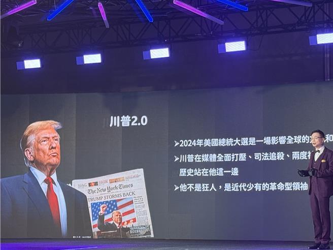 外贸协会今(26)举行「2025年外贸协会年度记者会」，董事长黄志芳全场以川普2.0为经贸变局主轴。(王玉树摄)