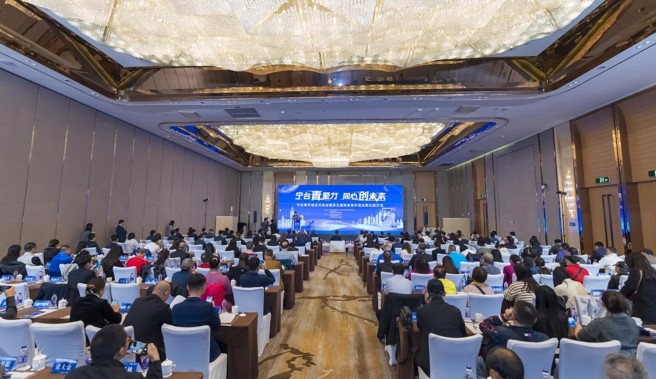 開幕式現場吸引近200名產業專家共同前往。(圖/北京旺旺傳媒金津提供)