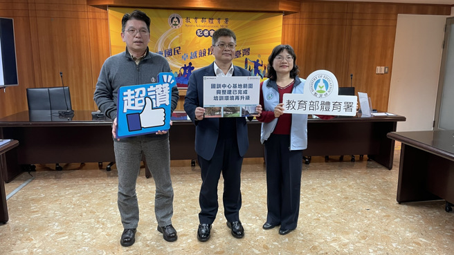 国训中心基地范围的兴整建工程于113年全数完工。（毛琬婷摄）