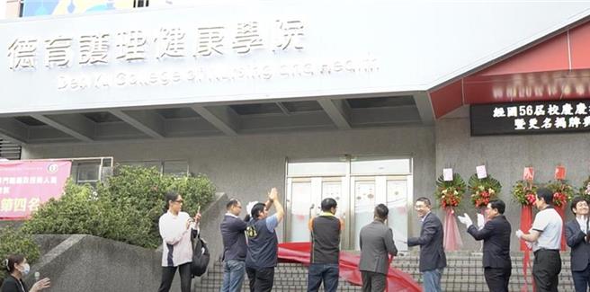 台北市民生社区某教保中心狼师案延烧，陈姓教保员曾任的某非营利幼儿园上周也有认定有1件不当对待属实，两间皆是由德育护理健康学院经营。台北市教育局26日回应，明日将针对召开这间非营利幼儿园审议会，讨论德育是否适合继续经营。（本报资料照片）