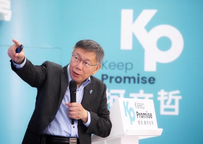 柯文哲以独家授权「肖像权」给木可公司后，以此方式「洗钱」，将政治献金纳入自己的口袋。（图／中时资料照）