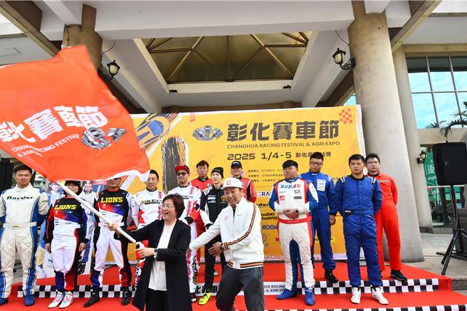 「2025彰化賽車節」將在明年1月4日、5日二天在田中高鐵彰化站區登場，今（26）日舉辦宣傳會。（葉靜美攝）