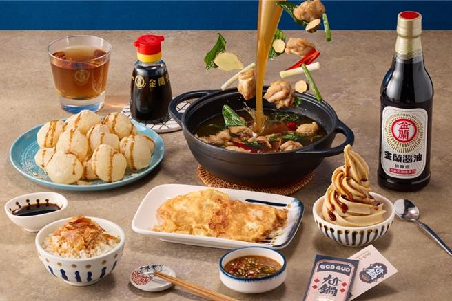 台式鍋物「尬鍋」與「金蘭」聯名，限時推出「爆炒三杯雞湯火鍋」，由專人桌邊爆炒三杯雞腿肉，搭配金蘭醬油膏，湯頭升級價99元。（圖／王品集團）