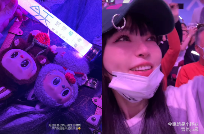 謝金燕50歲生日飛香港與男神見面。（圖／臉書 JeannieHsieh謝金燕___bbb）