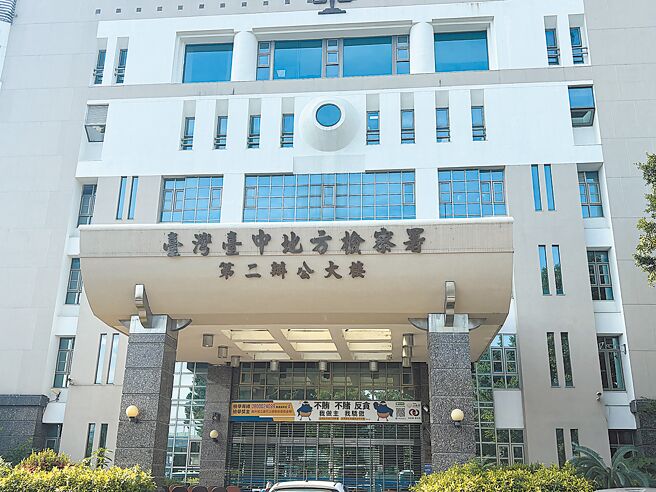 中警「白單改紅單」案，中檢偵結首波起訴李姓巡佐等18人。（馮惠宜攝）