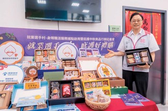 桃市庇護工場及多元服務