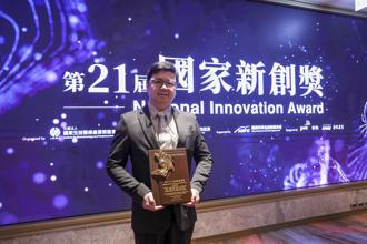 三總、國醫奪國家新創獎 持續精進醫療技術照護國人健康