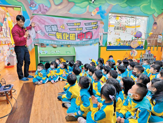 五要原則 防一氧化碳中毒