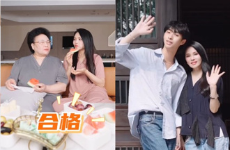 伊能静婆婆和小哈利私下互动曝光  她幸福喊「一家人」