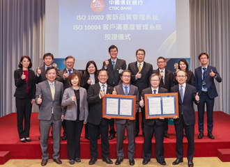 精进金融体验公平待客 中信银接轨国际获双验证