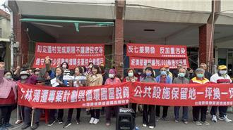 大林蒲遷村路漫漫！居民嘆「等不到安居樂業、吸不到新鮮空氣」