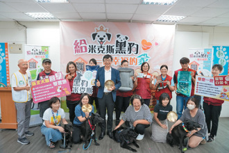 新北動保處為黑狗找家