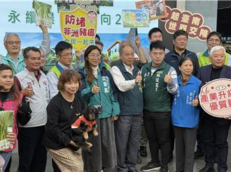 台南農業年終秀肌肉！內外銷造近8億商機 非疫區申請進入倒數