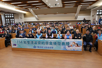 陳清波文教基金會寒冬送暖 年節禮金加碼過好年