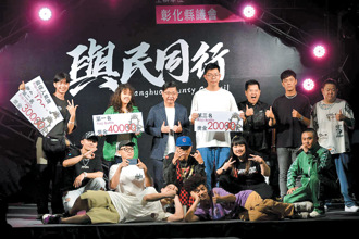 彰化縣議會與民同行