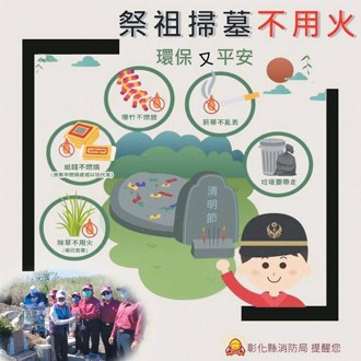 珍惜救災資源  打造防災幸福城市