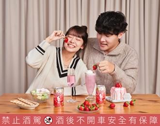 迎合年轻世代！水果啤酒 浪漫更对味