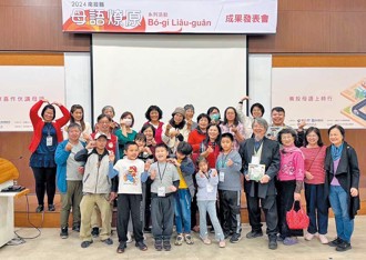 南投母語燎原 講古唸歌看戲好「𨑨迌」